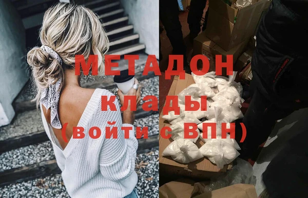 MDMA Беломорск