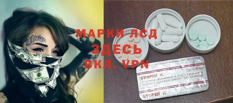 ЛСД экстази ecstasy  где купить наркотик  гидра как зайти  Большой Камень 